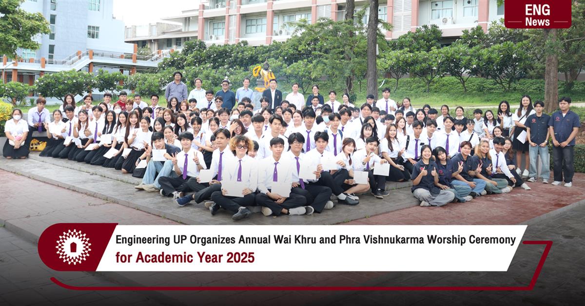 Engineering UP Organizes Annual Wai Khru and Phra Vishnukarma Worship Ceremony for Academic Year 2025